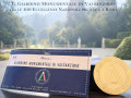 PremioAmbasciatoreEccellenza2025